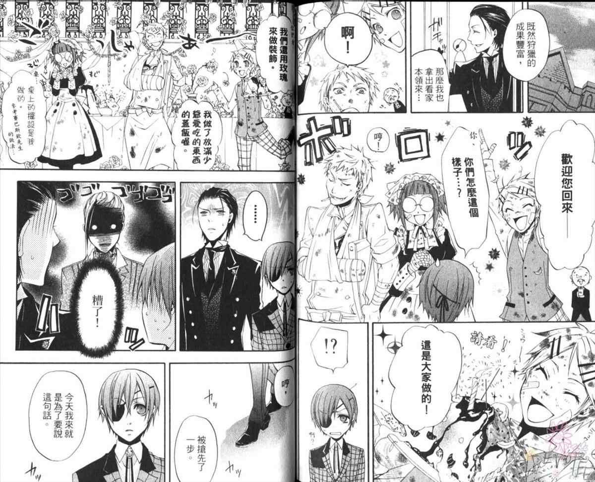 第 95 页