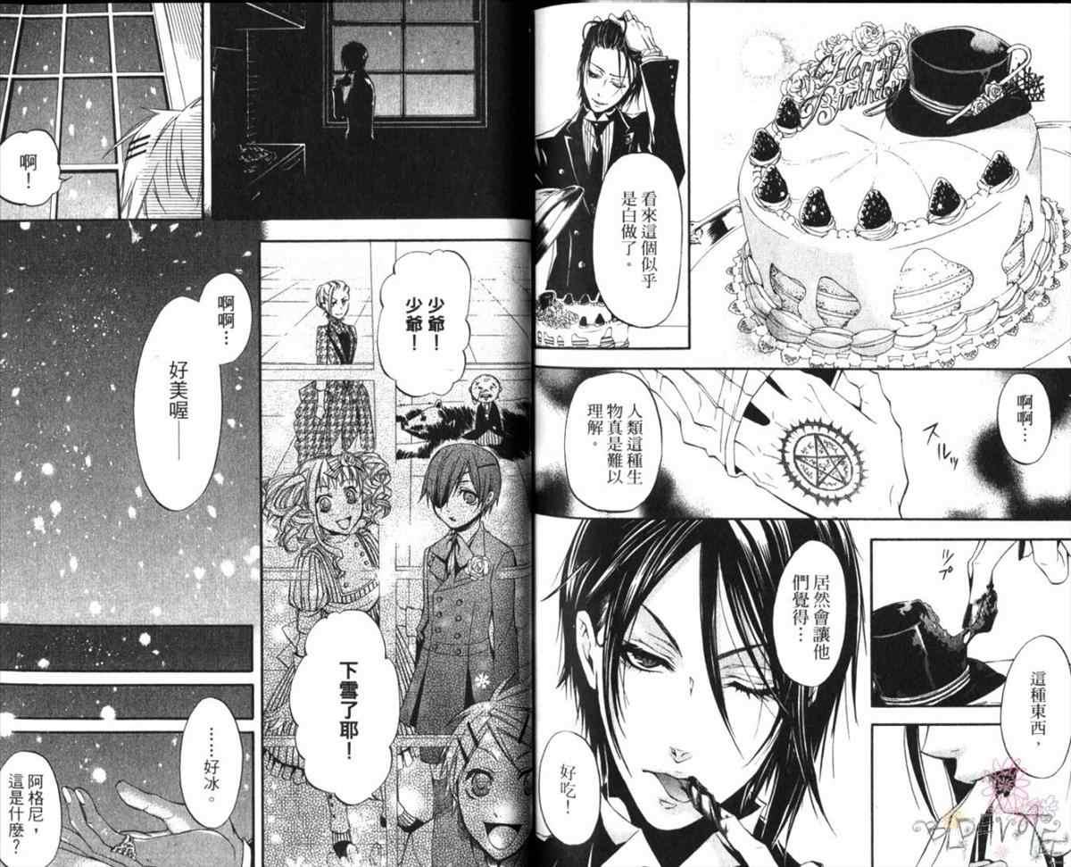 第 97 页