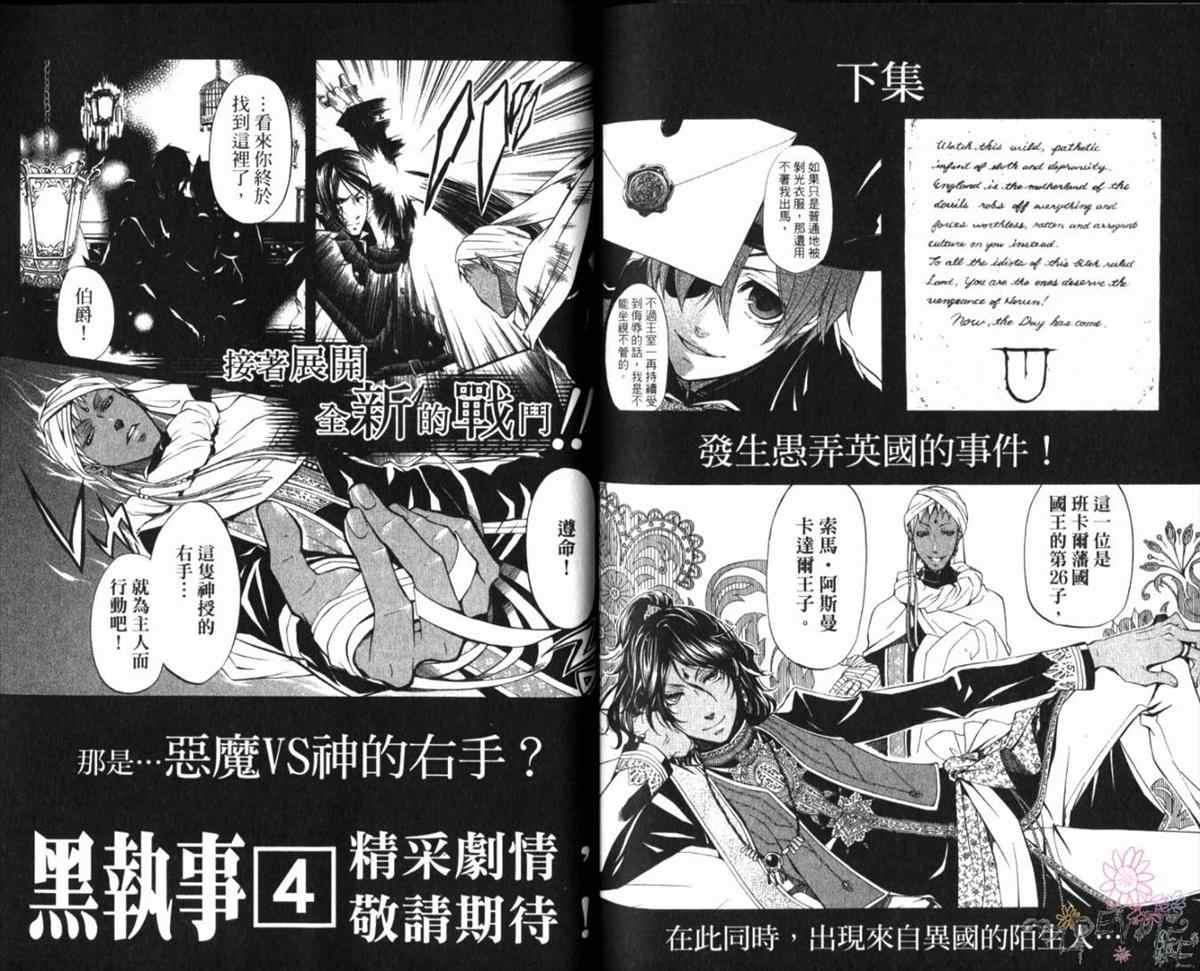 第 99 页