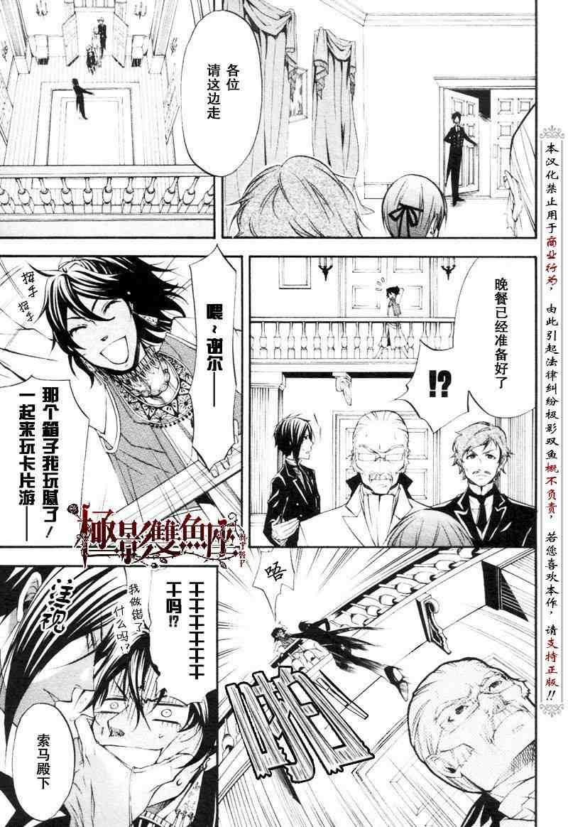 第 24 页