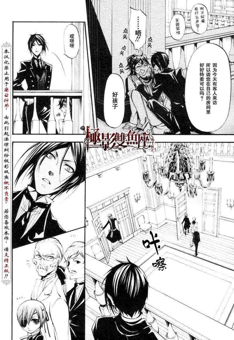 第 25 页