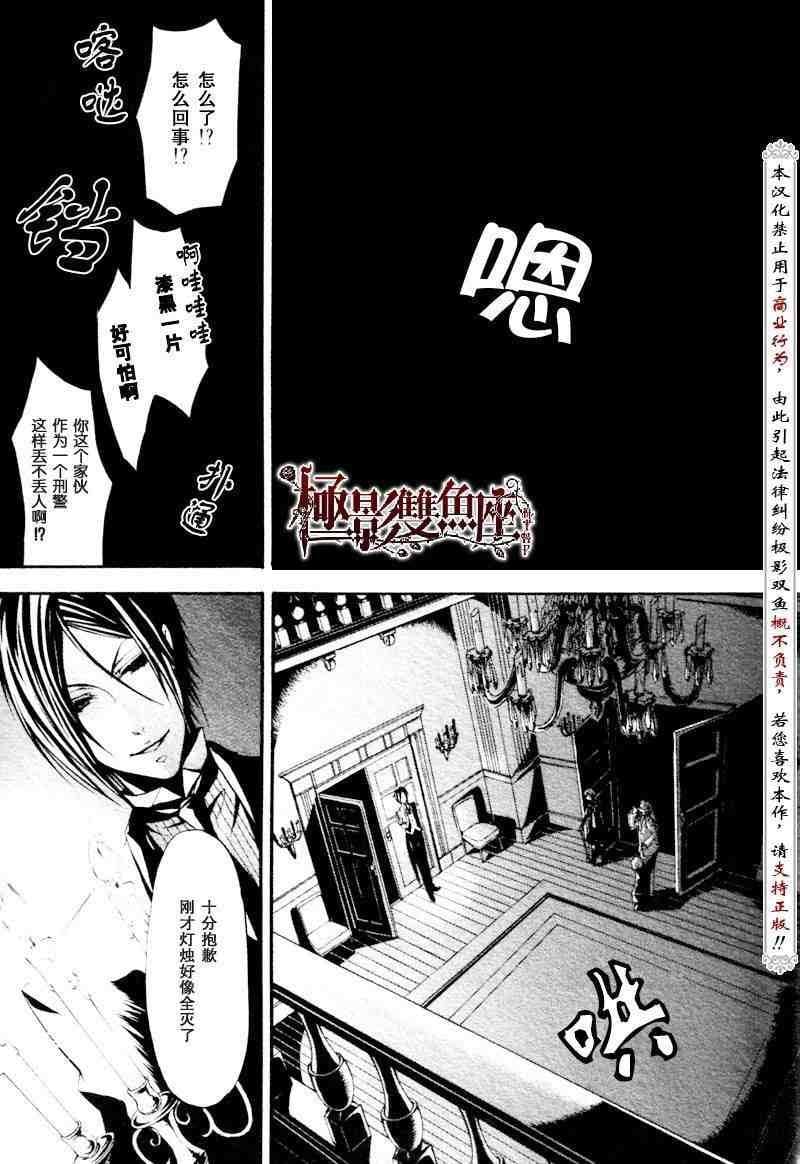 第 26 页