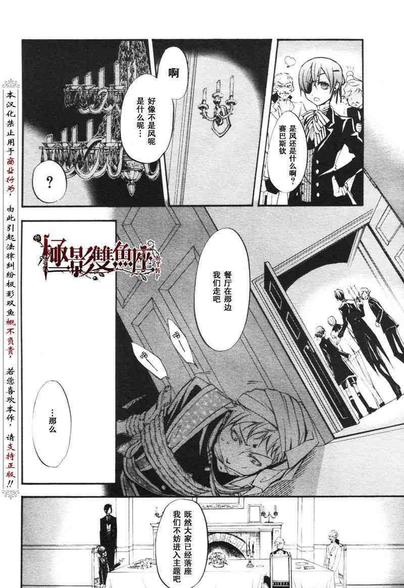 第 27 页