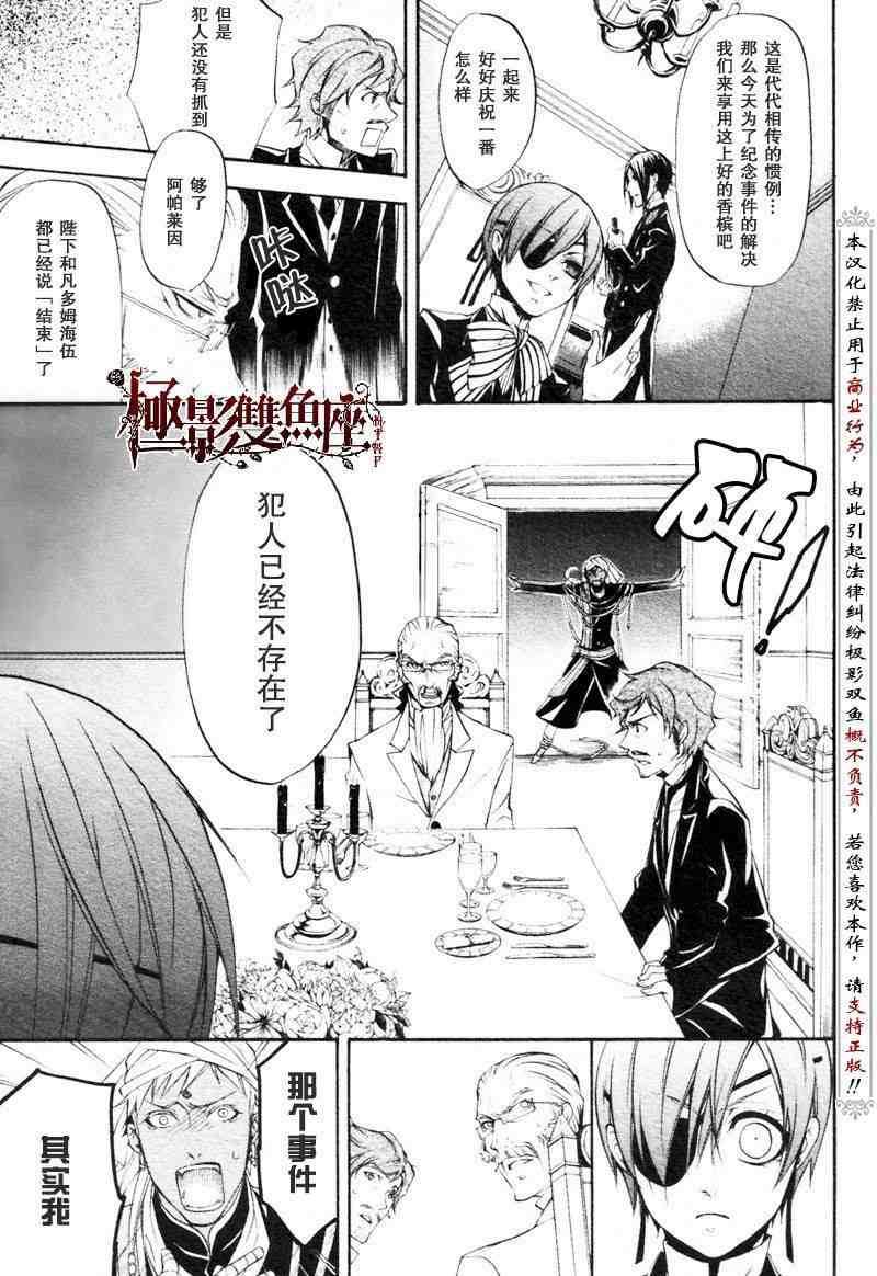 第 30 页
