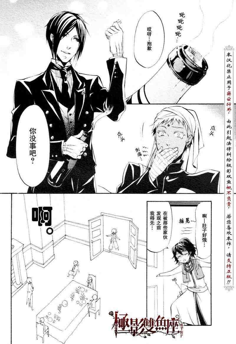 第 32 页