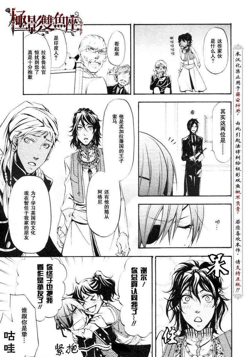 第 33 页