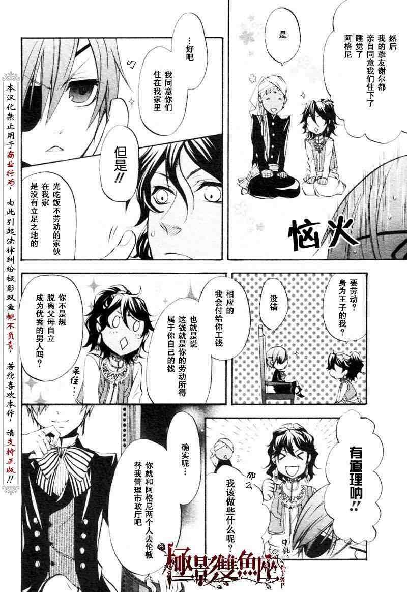 第 36 页