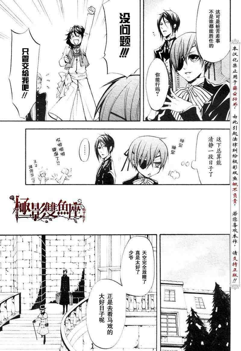 第 37 页