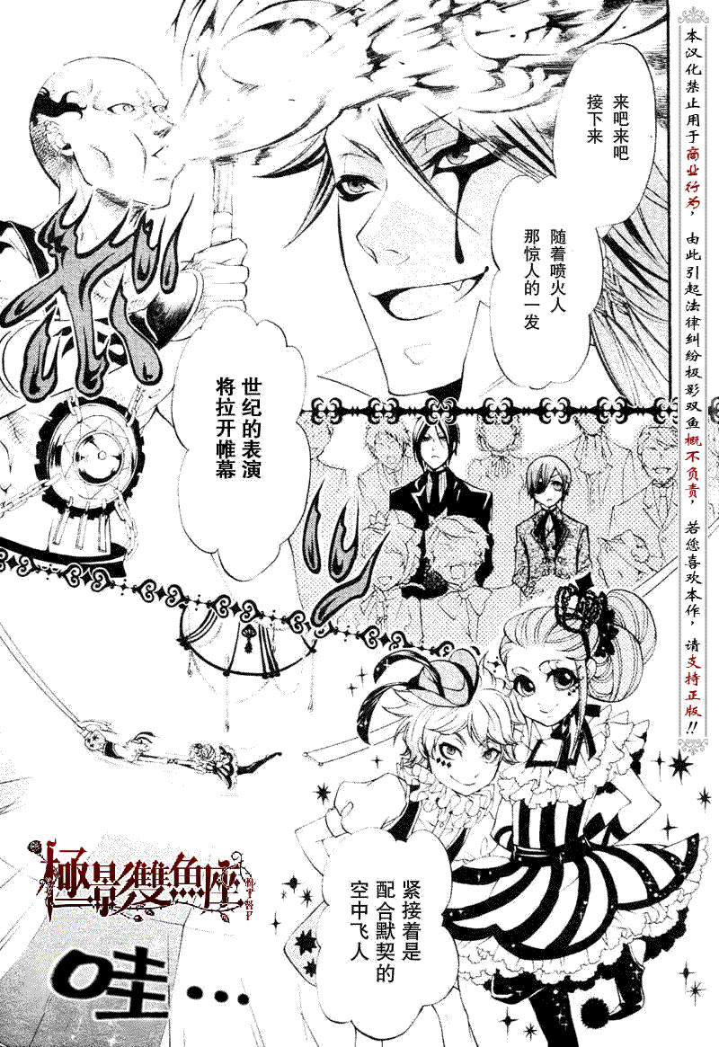 第 20 页