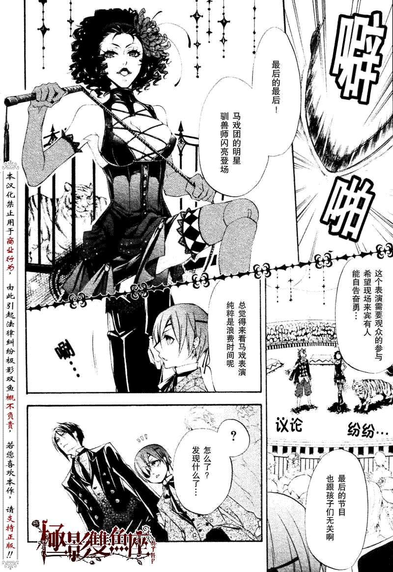 第 23 页