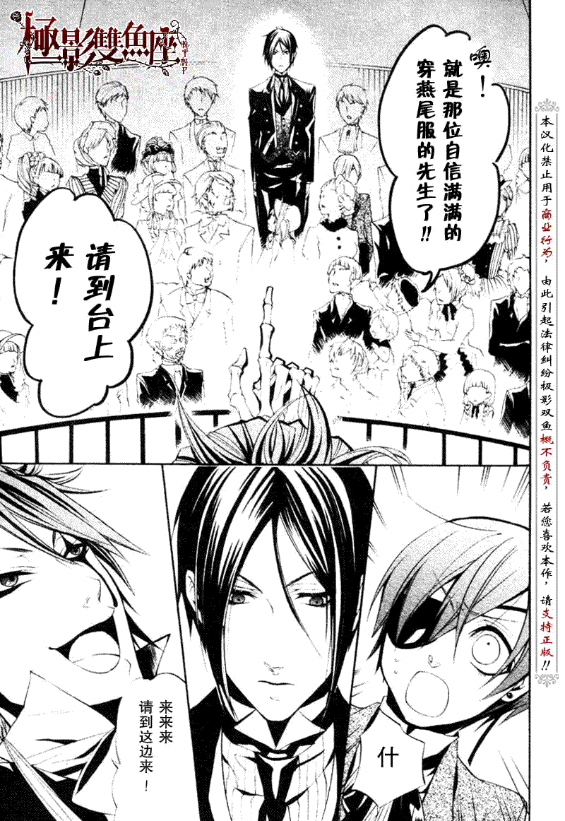 第 24 页