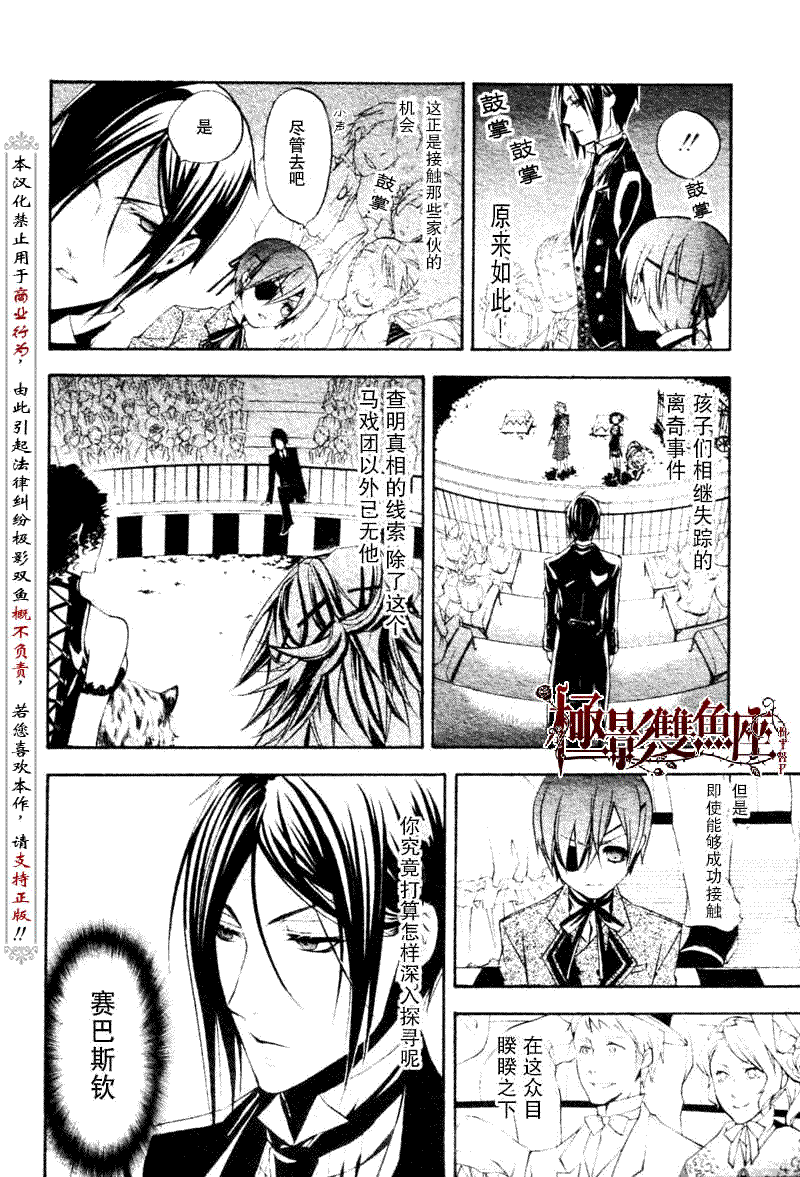 第 25 页
