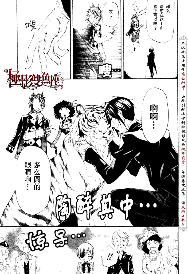 第 26 页