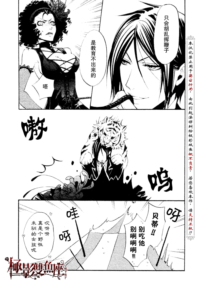 第 30 页