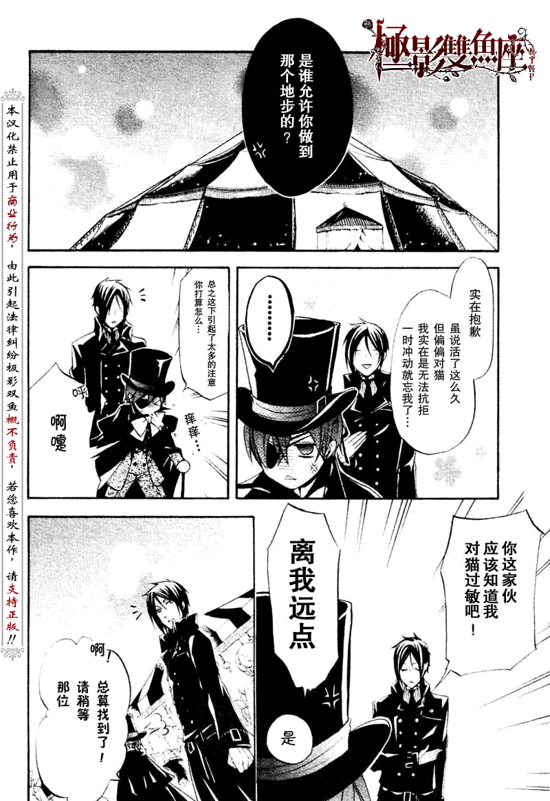 第 31 页