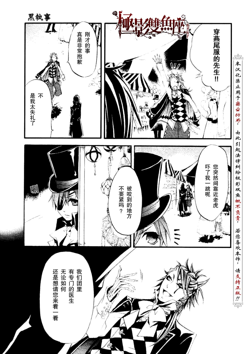 第 32 页