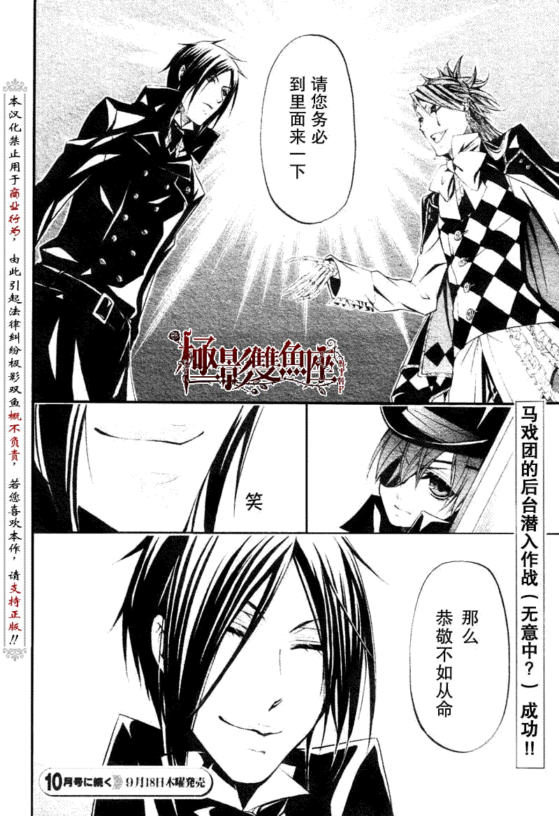 第 33 页