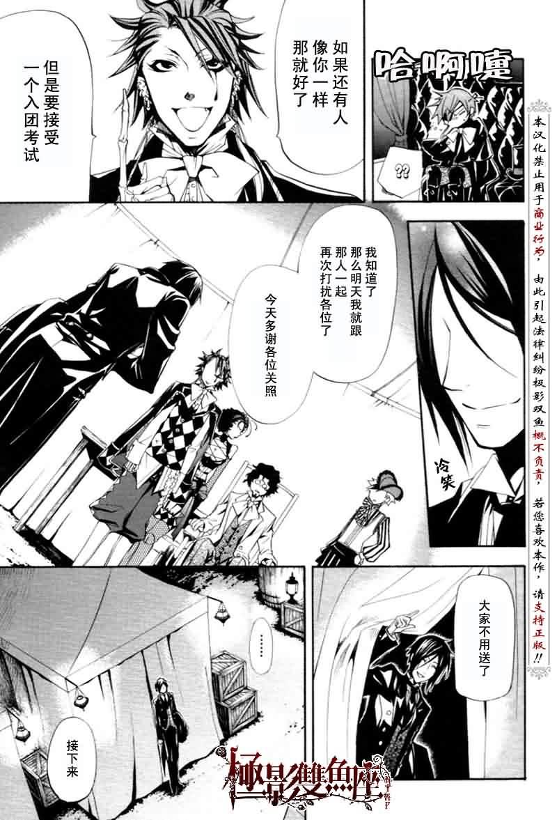 第 22 页