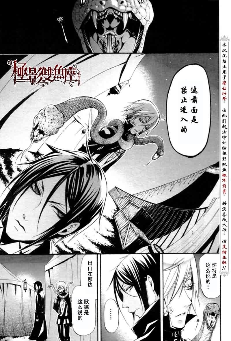 第 24 页