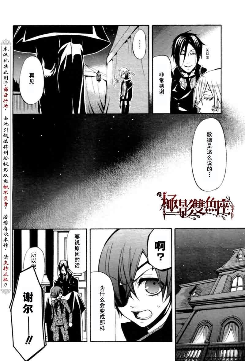 第 25 页