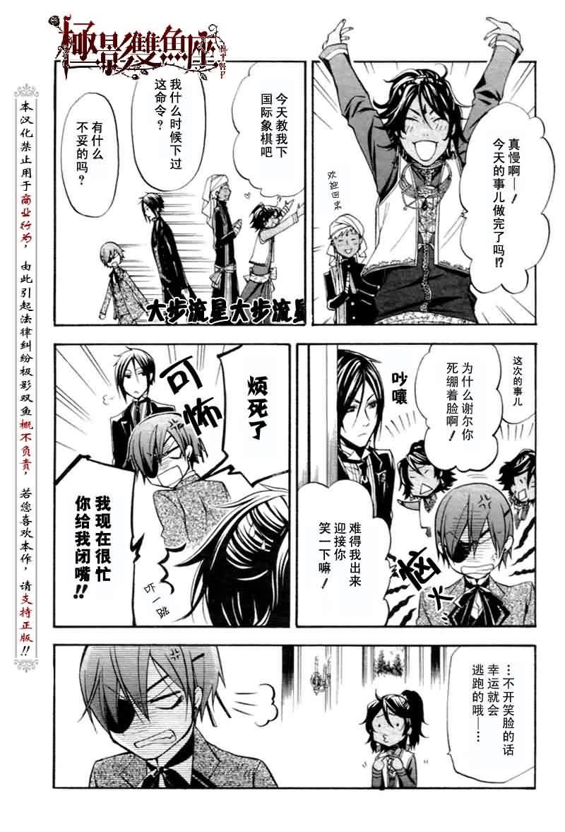 第 26 页