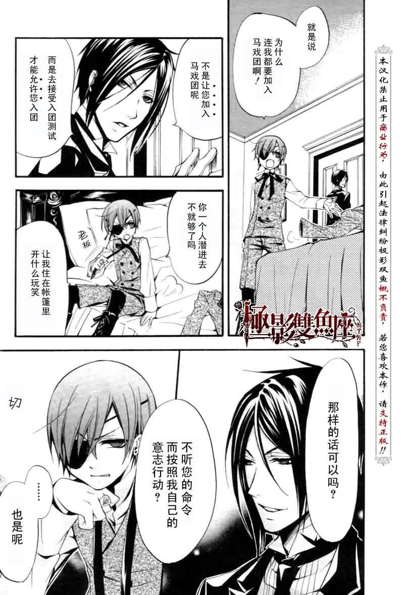 第 27 页