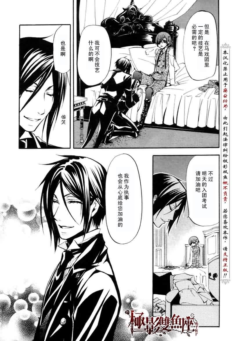 第 28 页