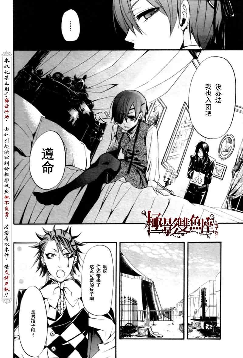 第 29 页