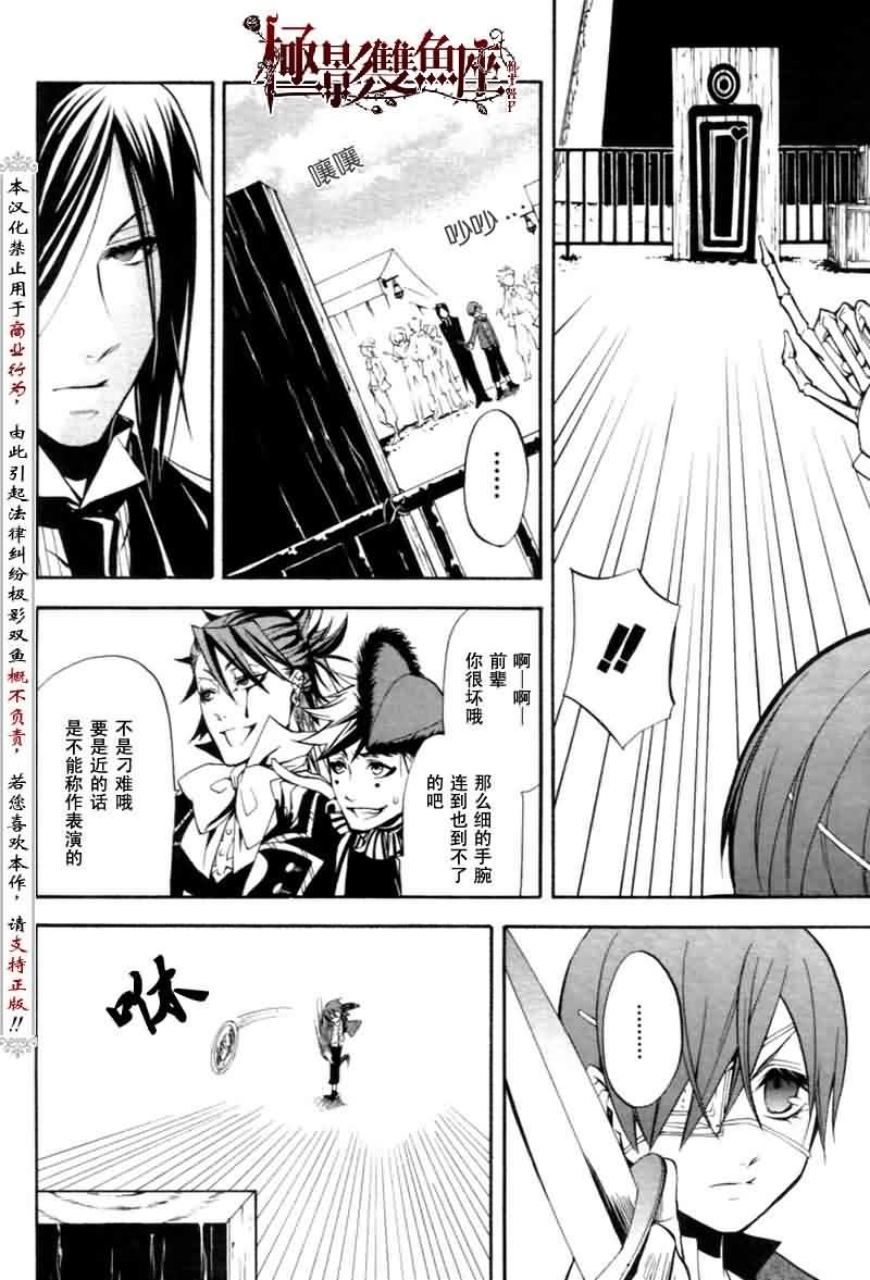 第 31 页