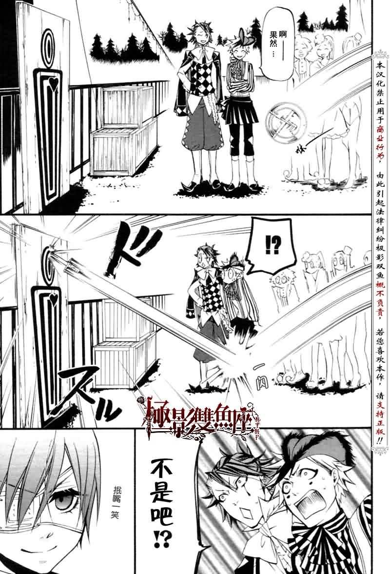 第 32 页