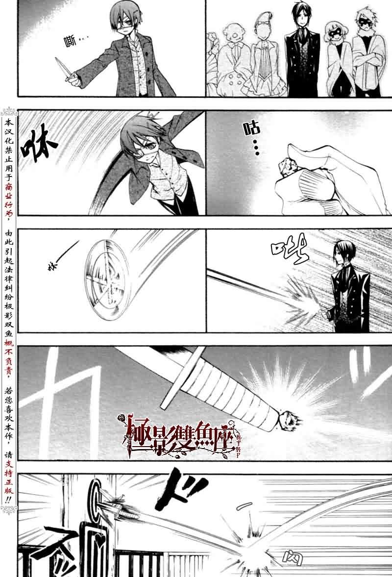 第 33 页
