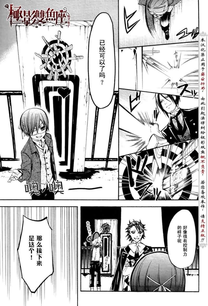 第 34 页