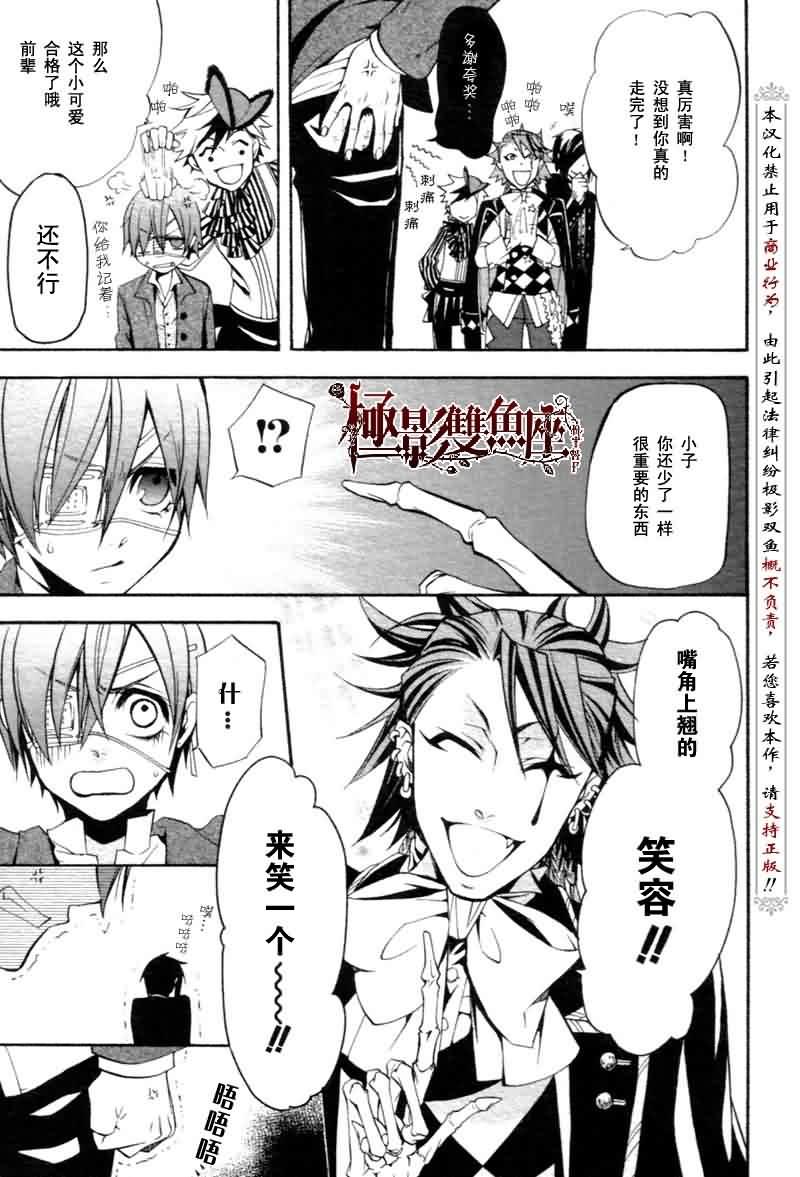 第 38 页