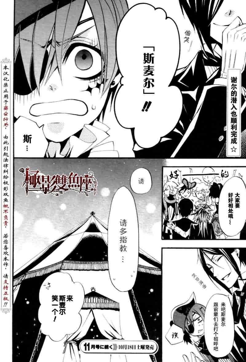 第 41 页