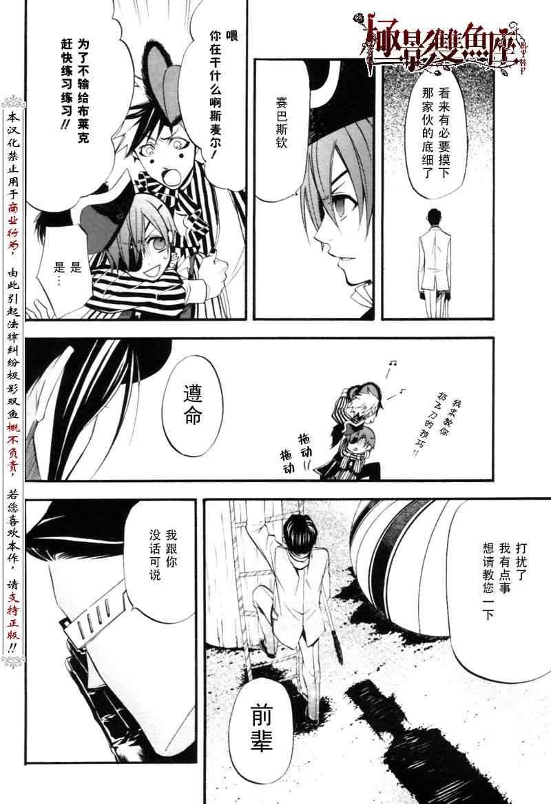 第 23 页