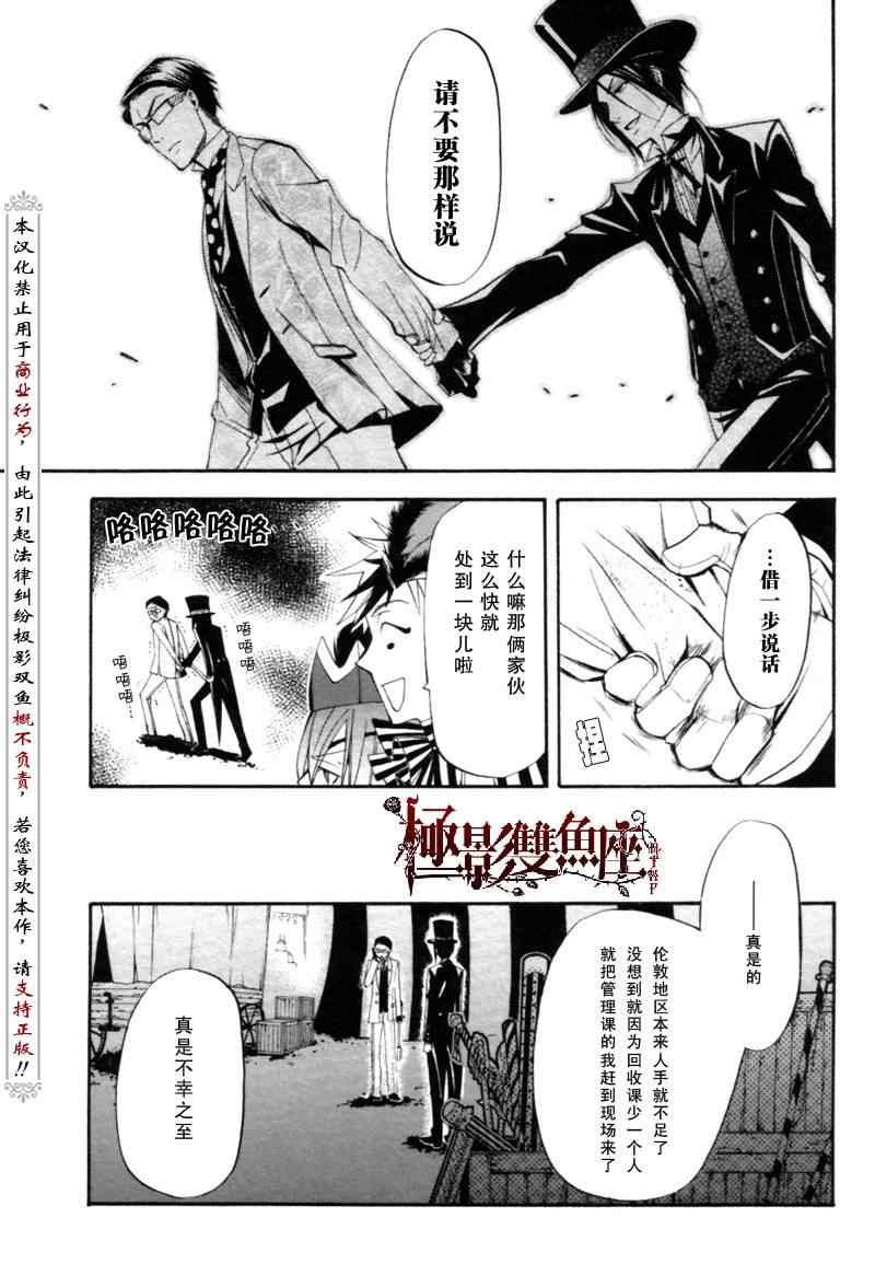 第 24 页