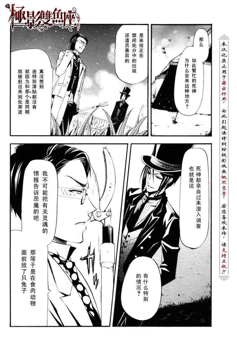 第 25 页