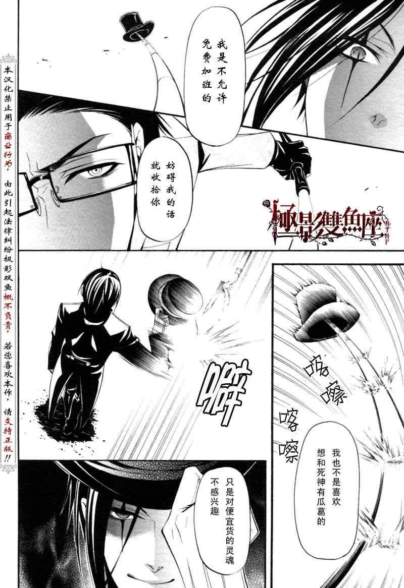 第 30 页