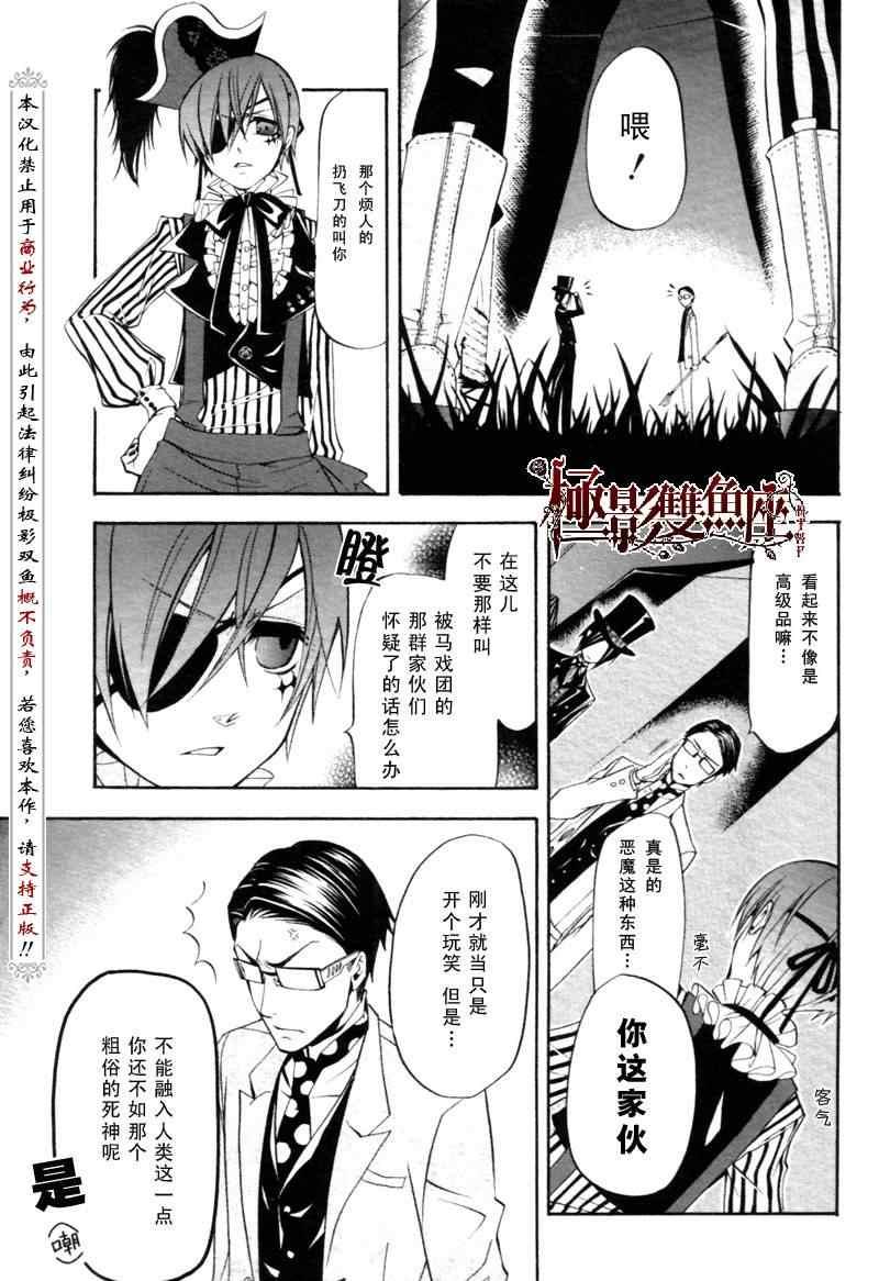 第 31 页