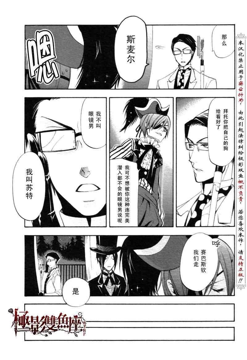 第 33 页