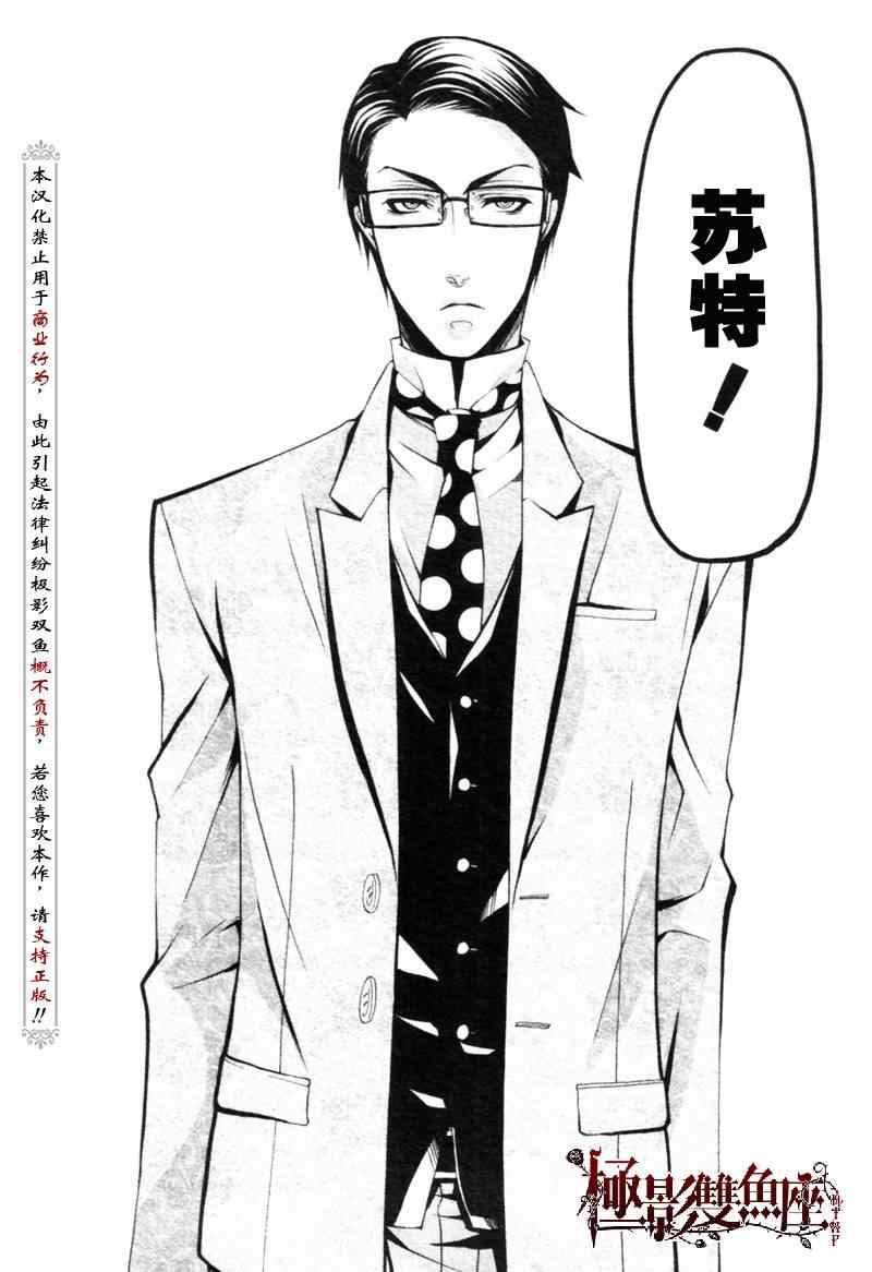 第 36 页