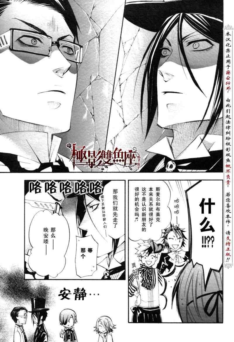 第 37 页