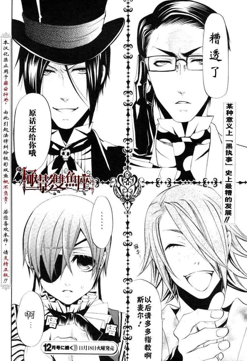 第 38 页