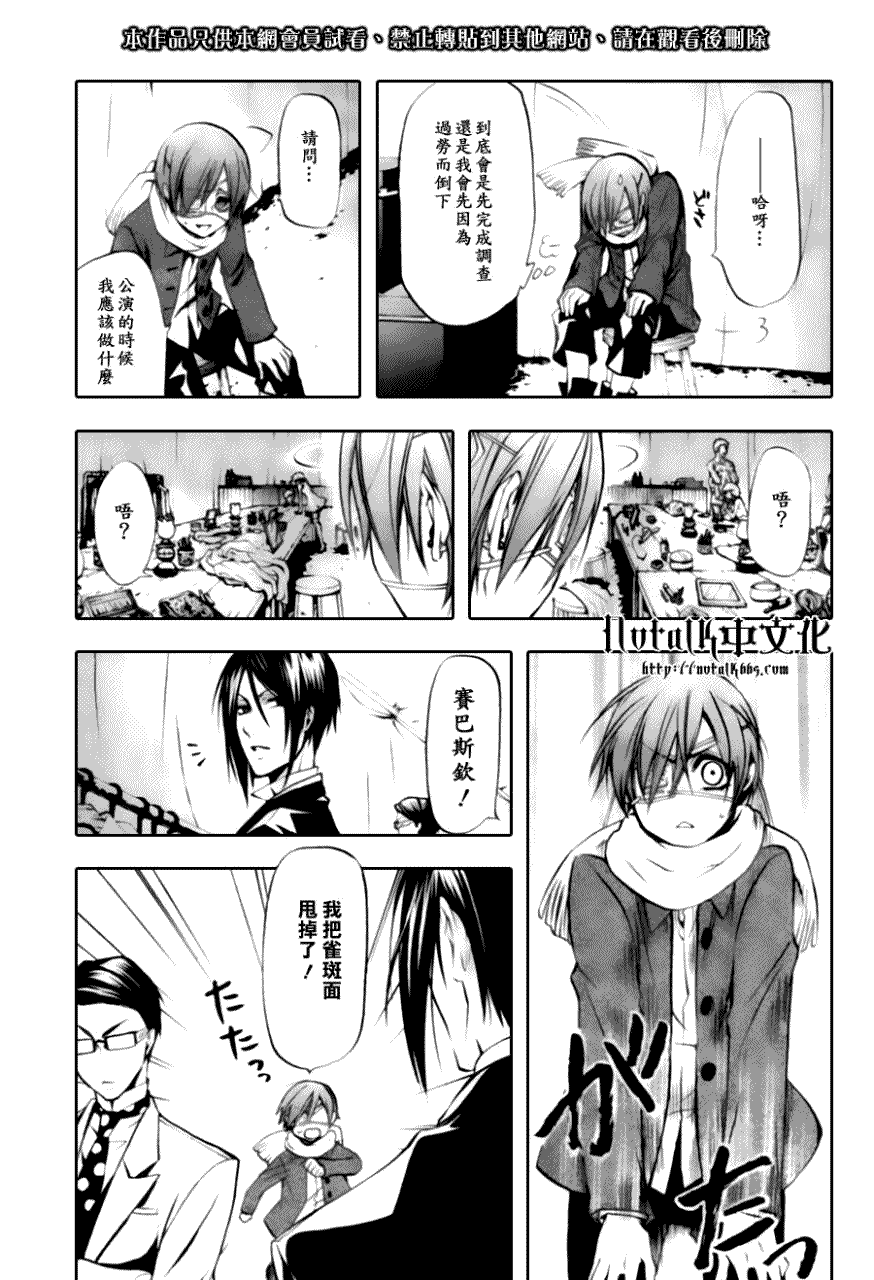 第 21 页