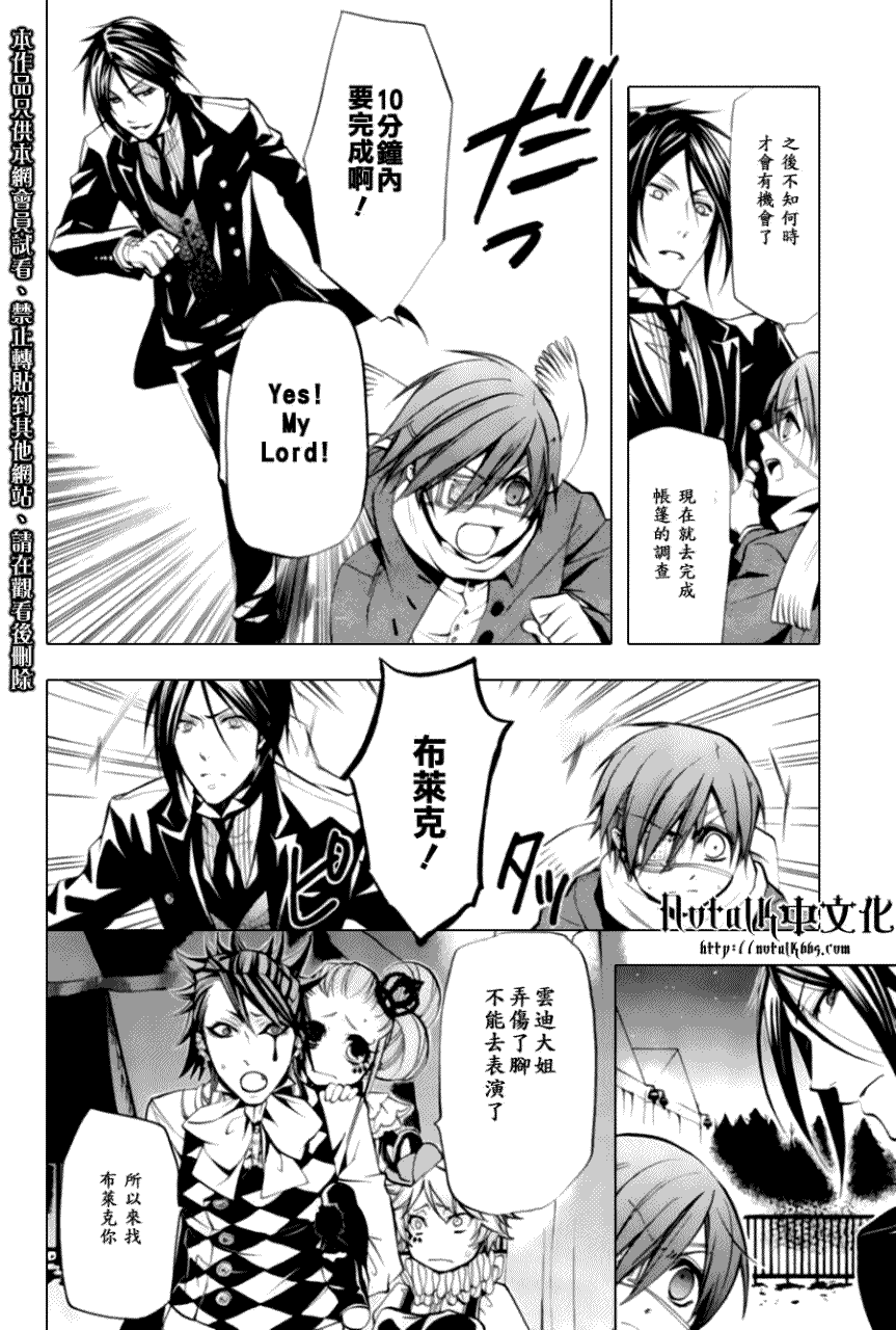 第 22 页