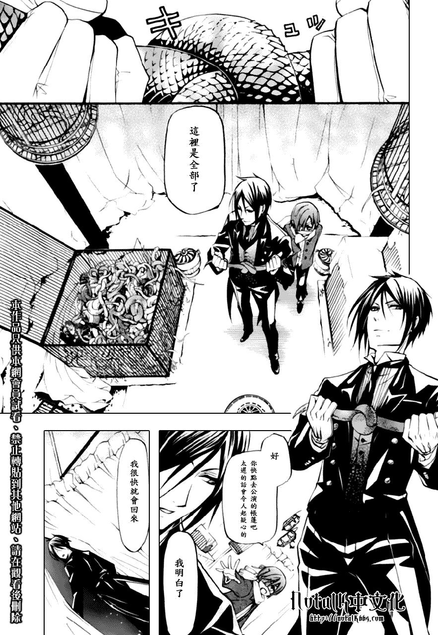 第 24 页