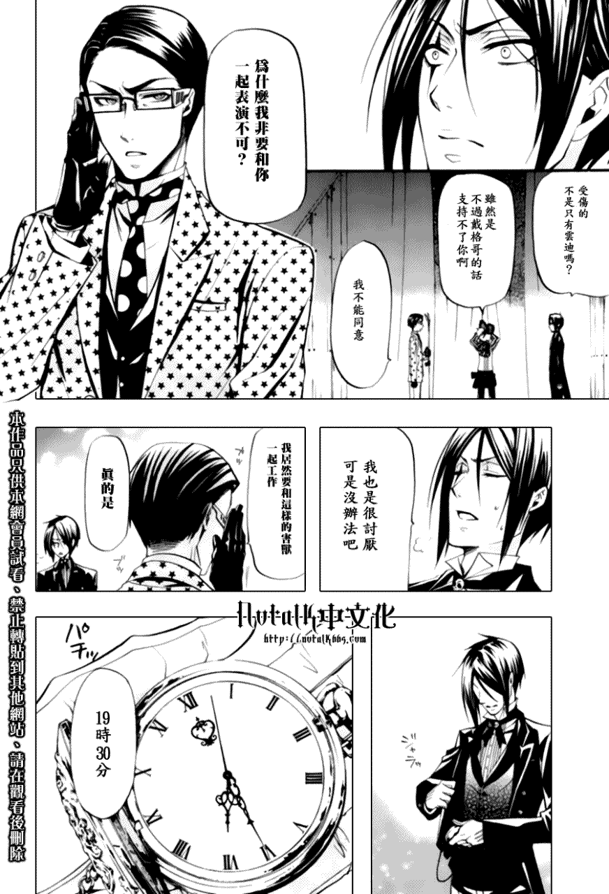 第 25 页