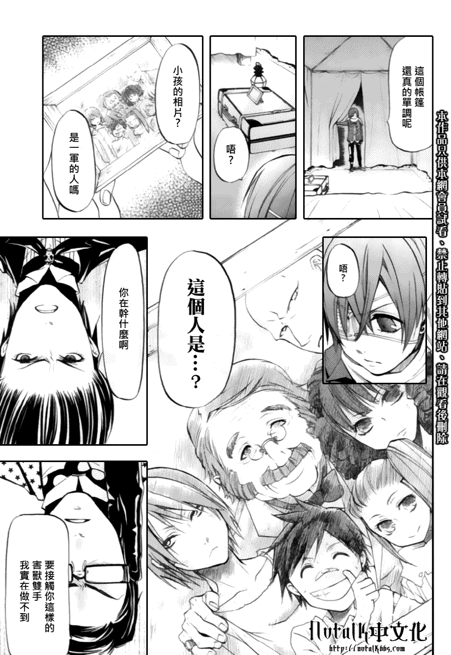 第 26 页