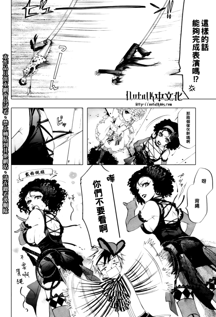 第 27 页