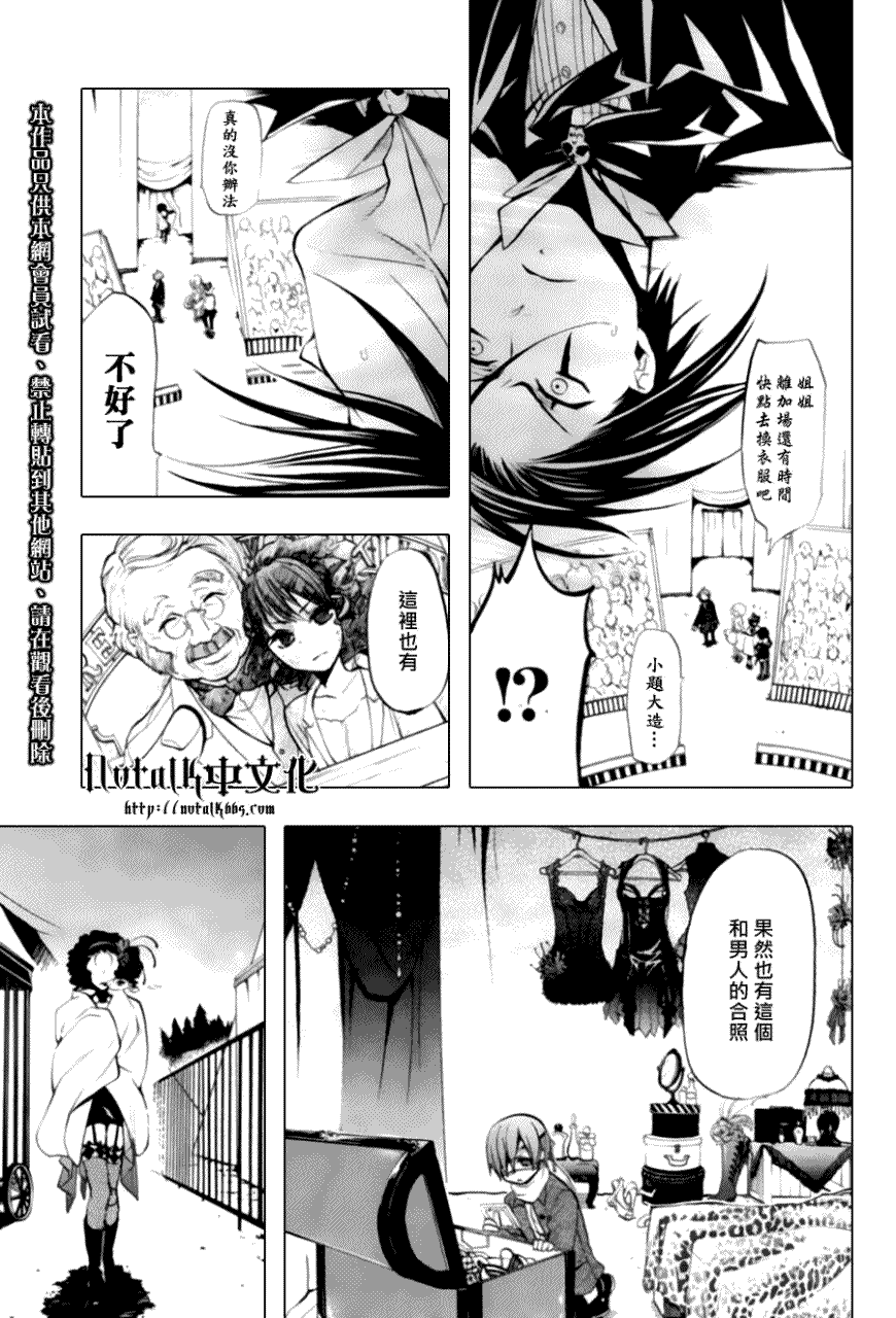 第 28 页